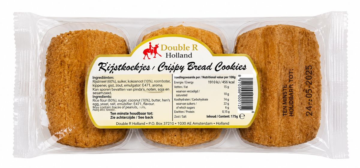 DE RUITER'S BAKKERIJ KOFFIEKOEKEN 250 GR.