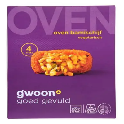 Diepvries